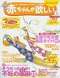 �Ԃ���񂪗~���� (No.30)