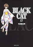 BLACK CAT