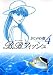 B.B.フィッシュ (4)