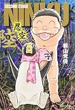NINKU-Ǧ�� 6��SECOND STAGE (6)