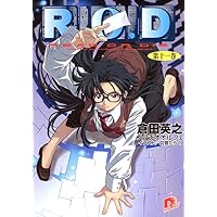 ROD