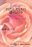 �錄�������ΰ��ΥХ顽�������ΥХ�365���ʤ���̾���ΥХ�100 ( ���� ���Ļ� ) 
	���ʡ��� 880�̾�24���ְ����ȯ��