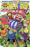 ONE PIECE ���b���̃`���b�p�[����