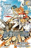 D.Gray‐man―reverse〈2〉四十九番目の名前