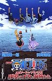 劇場版ONE PIECEエピソードオブアラバスタ砂漠の王女と