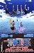 �����ONE PIECE ���ԥ����ɥ��֥���Х��������β����ȳ�±����