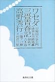 4087476324