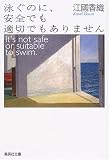 �ˤ��Τˡ������Ǥ�Ŭ�ڤǤ⤢��ޤ���