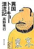�۹�ȡ����硼ɺή��