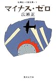 4087504913
