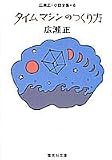 4087505359