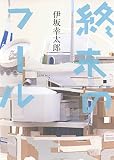 ½ªËö¤Î¥Õ¡¼¥ë