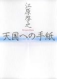 �V���ւ̎莆