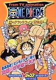 From TV animation ONE PIECE���̃O�����h���C���`���L!�\�Q�[���{�[�C�J���[��