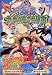 From TV animation ONE PIECEナナツ島の大秘宝―ゲームボーイアドバンス版