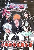 BLEACH DS2nd黒衣ひらめく鎮魂歌卍解斬撃乱舞之書