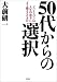 50�夫�������