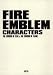 ファイアーエムブレムキャラクターズ 封印の剣＆烈火の剣