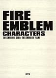 ファイアーエムブレムキャラクターズ 封印の剣&烈火の剣