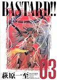 BASTARD!!�\�Í��̔j��_ (Vol.3)