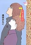 ベル・エポック