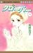 クローバー 19 (19) (マーガレットコミックス)