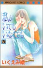 �䤬���Ƥ⤤�ʤ��Ƥ� 3 (3)