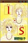I�ES