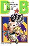 ドラゴンボール (巻40)