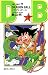 ドラゴンボール (巻1)