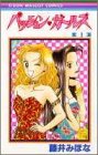 �ѥå���󢮥����륺 (1)