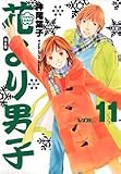 �Ԃ��j�q�\���S�� (Vol.11)