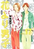 �Ԃ��j�q�\���S�� (Vol.17)