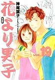 �Ԃ��j�q�\���S�� (Vol.19)