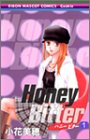 Honey Bitter 1 (1)