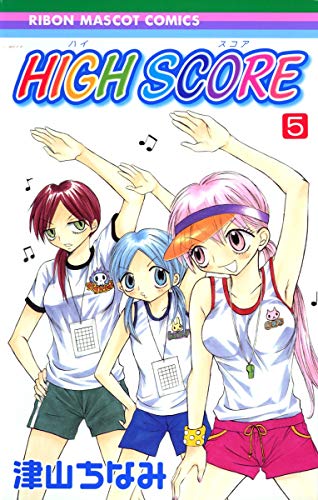 HIGH SCORE 5 (5)