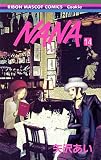Nana (14)