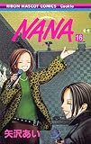 Nana (16)