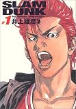 Slam dunk―完全版 (#1)