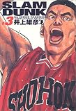 Slam dunk�\���S�� (#3)
