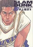 Slam dunk―完全版 (#10)