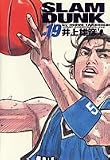 Slam dunk―完全版 (#19)
