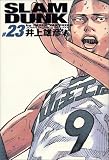 Slam dunk�\���S�� (#23)