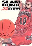 Slam dunk�������� (#24)