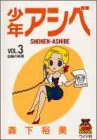 ���N�A�V�x VOL.3 (3)