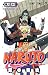 NARUTO 巻ノ50 (ジャンプコミックス)