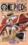 One piece (巻3)