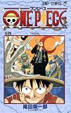 One piece (巻4)
