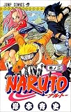 NARUTO (���m2)