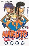 NARUTO (���m9)